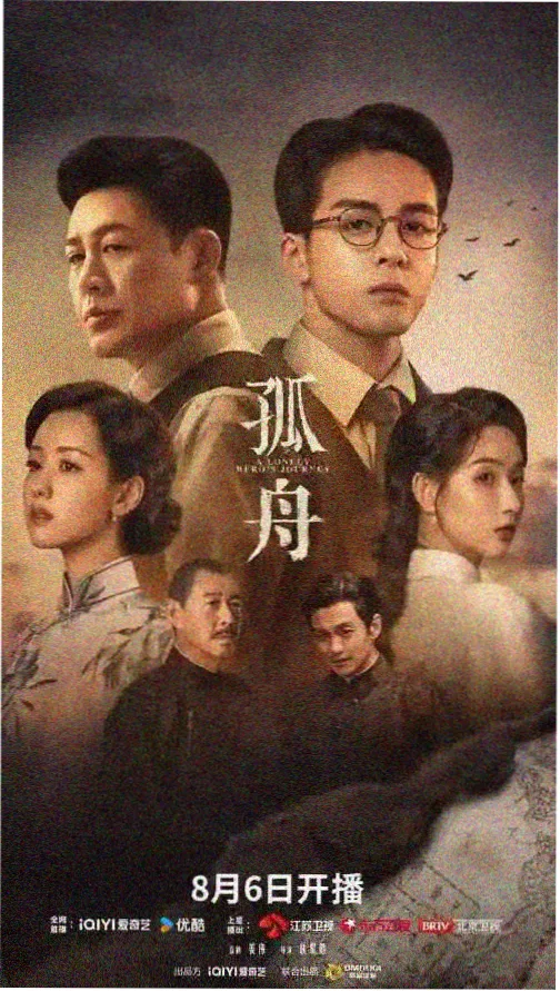 雾港旧邮条目封面：港口邮路长镜头示意