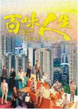 手艺人二十四时条目封面：手作工坊单日跟拍