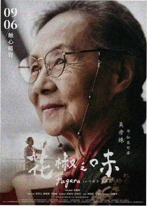 尘落电影网条目化整理流程示意插图